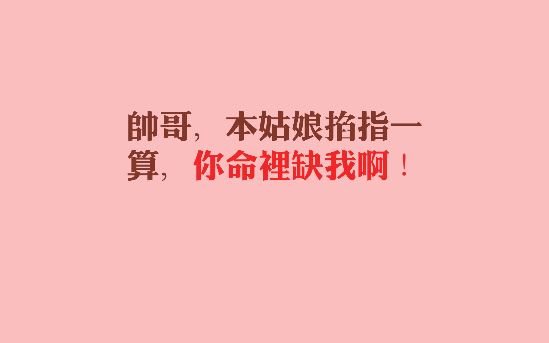 _森林狼队士气高涨,争取晋级季后赛_,森林狼队比赛