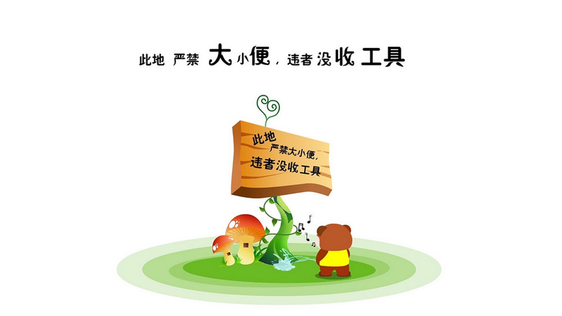 _绿色制动力滑板:环保出行新选择_,绿色动力是什么板块